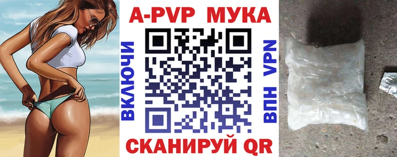 гидра ONION  Дюртюли  Alpha PVP Соль 