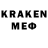 МЕФ кристаллы Jannet Mirakyan
