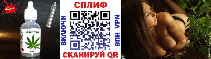 Еда ТГК марихуана  Дюртюли 