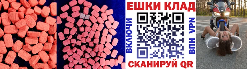 наркотики  Дюртюли  Ecstasy DUBAI 