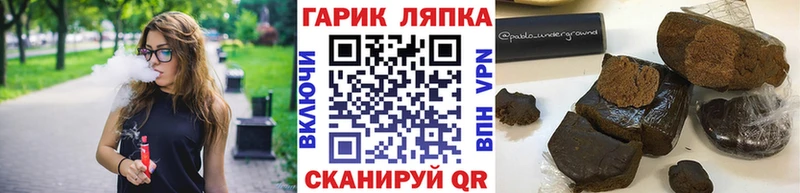 Гашиш Ice-O-Lator  даркнет сайт  Дюртюли 
