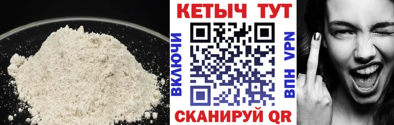 купить наркотик  Дюртюли  Кетамин VHQ 