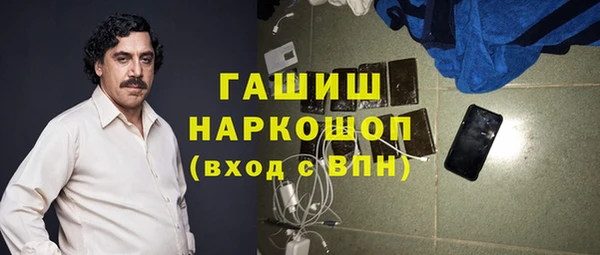 гашиш Алексеевка