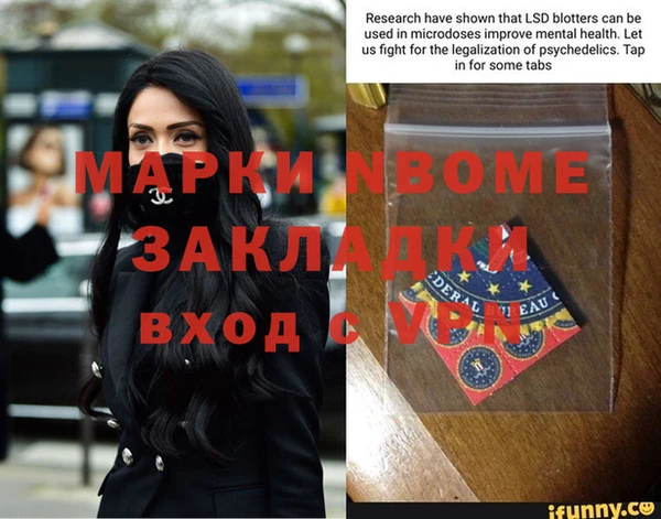 мескалин Алексин