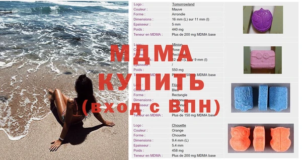 экстази Великий Новгород