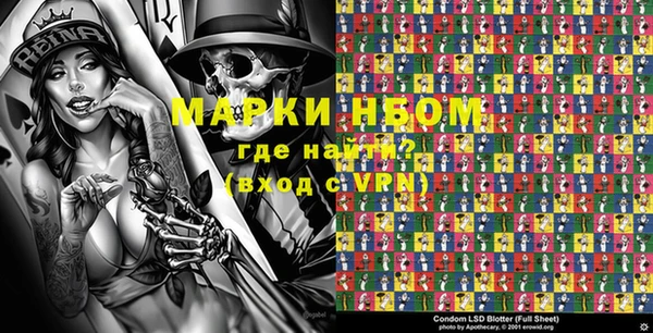 мескалин Алексин