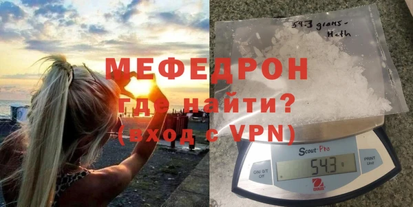 мескалин Алексин