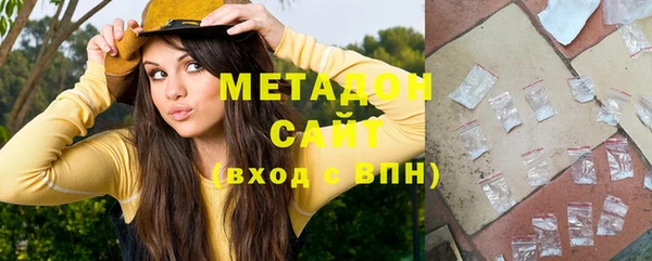 экстази Великий Новгород