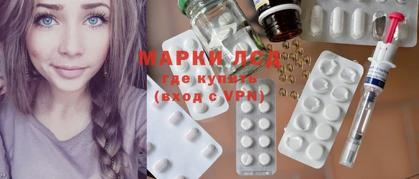 мескалин Алексин