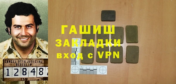 гашиш Алексеевка