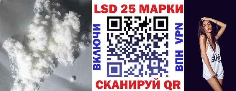 mega зеркало Дюртюли LSD-25 экстази кислота