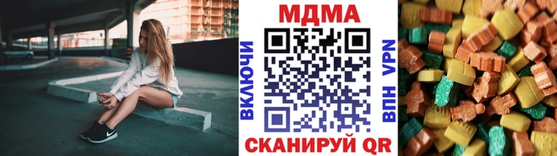 где продают наркотики  Дюртюли  MDMA Molly 