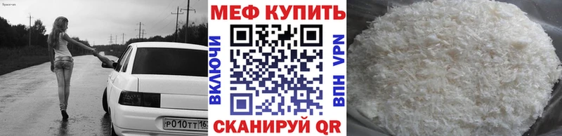 где купить наркотик  Дюртюли  МЯУ-МЯУ VHQ 