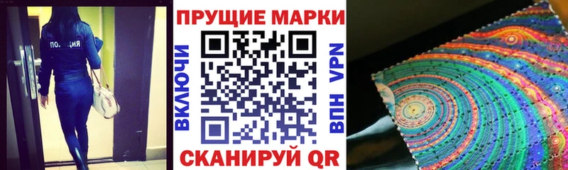 Марки 25I-NBOMe 1,8мг  сколько стоит  Дюртюли 