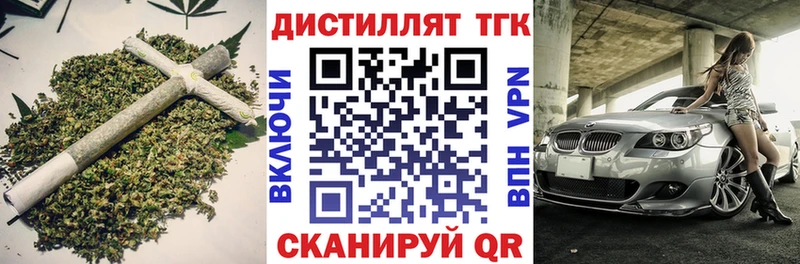 цена   Дюртюли  Дистиллят ТГК Wax 